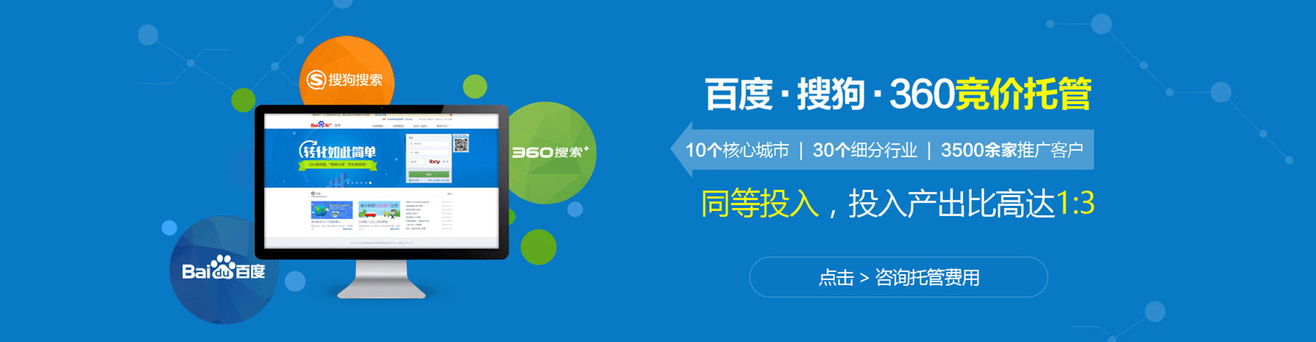 揭西百度充值高返点